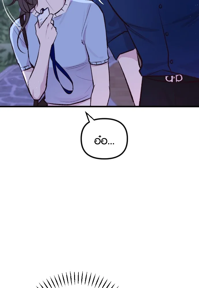 รักกันคนละครึ่งทาง ตอนที่ 3 รูปที่ 49