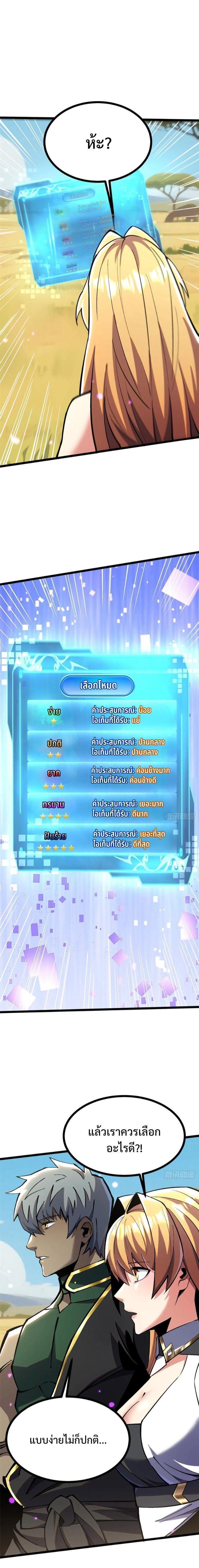 Manga-lc-com อ่านมังงะ อ่านการ์ตูน ออนไลน์ ฟรี I REALLY DON’T WANT TO LEARN FORBIDDEN SPELLS ตอนที่ 1 2 3 4 5 6 7 8 9 10 11 12 13 14 ฟรี ไม่มีโฆษณา Manga-lc - อ่าน มังงะ อ่าน การ์ตูน ออนไลน์ อ่านมังงะ ฟรี
