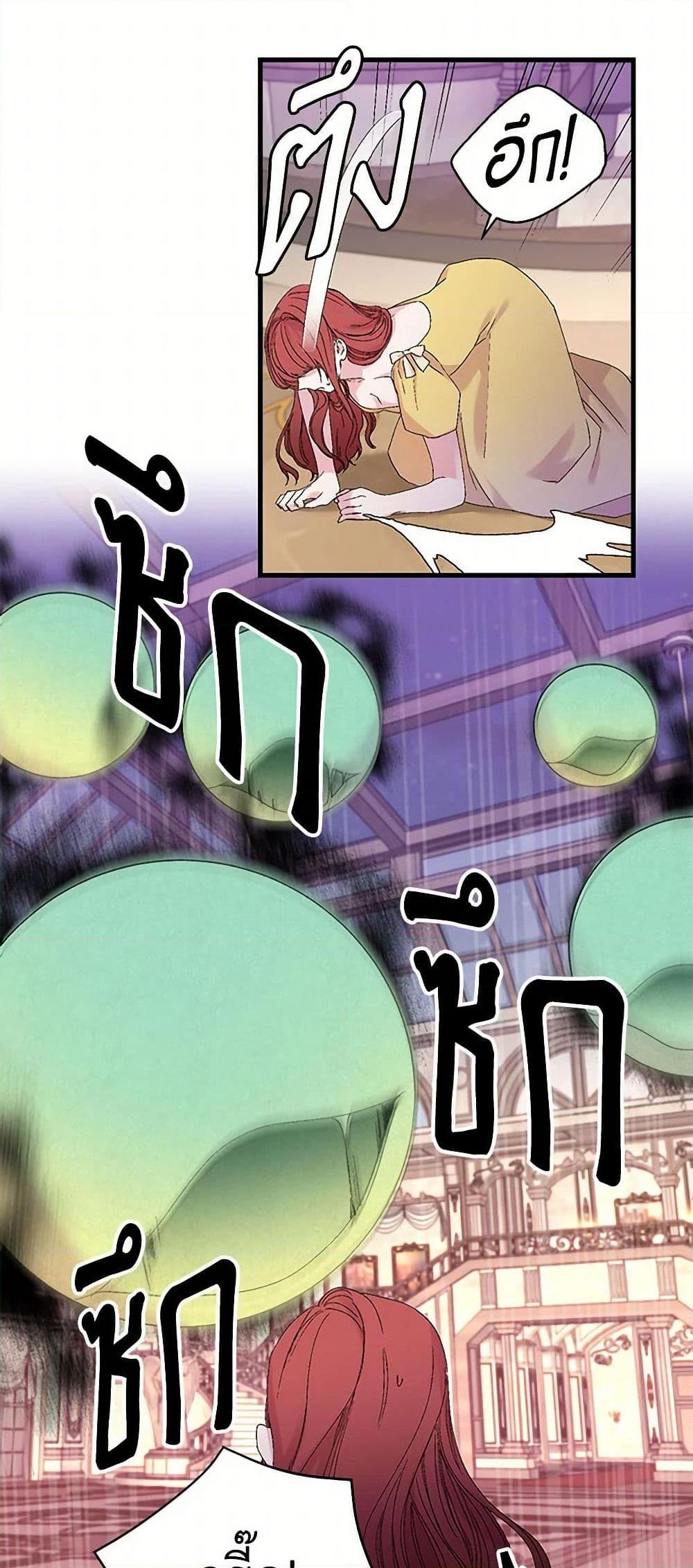 Manga-lc-com อ่านมังงะ อ่านการ์ตูน ออนไลน์ ฟรี Our Little Empress ตอนที่ 1 2 3 4 5 6 7 8 9 10 11 12 13 14 ฟรี ไม่มีโฆษณา Manga-lc - อ่าน มังงะ อ่าน การ์ตูน ออนไลน์ อ่านมังงะ ฟรี