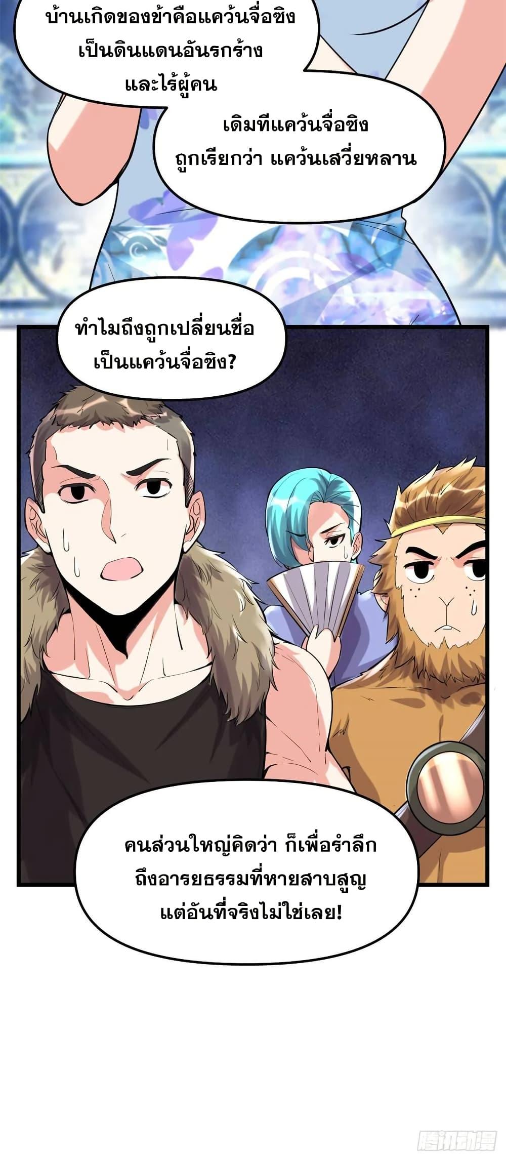 Manga-lc-com อ่านมังงะ อ่านการ์ตูน ออนไลน์ ฟรี God of War System ตอนที่ 1 2 3 4 5 6 7 8 9 10 11 12 13 14 ฟรี ไม่มีโฆษณา Manga-lc - อ่าน มังงะ อ่าน การ์ตูน ออนไลน์ อ่านมังงะ ฟรี