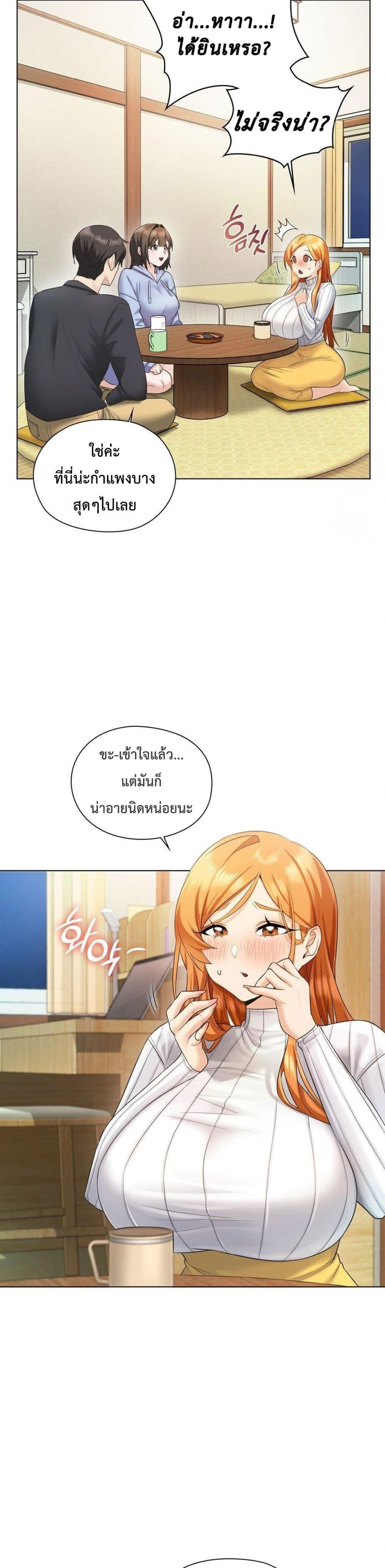 Doujin-Lc- อ่าน โดจิน มังฮวา เกาหลี ญี่ปุ่น จีน แปลไทย She Recommends a Harem ตอนที่ 1 2 3 4 5 6 7 8 9 10 11 12 13 14 ฟรี ไม่มีโฆษณา อ่าน โดจิน Manhwa เกาหลี ญี่ปุ่น จีน เรามีครบ คัดมาให้เน้นๆ โดจิน 18+ รับประกันความฟินโดย  Doujin Lc