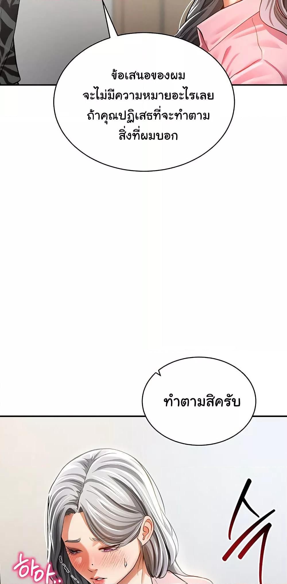Doujin-Lc- อ่าน โดจิน มังฮวา เกาหลี ญี่ปุ่น จีน แปลไทย My Eyes Now See Desire ตอนที่ 1 2 3 4 5 6 7 8 9 10 11 12 13 14 ฟรี ไม่มีโฆษณา อ่าน โดจิน Manhwa เกาหลี ญี่ปุ่น จีน เรามีครบ คัดมาให้เน้นๆ โดจิน 18+ รับประกันความฟินโดย  Doujin Lc
