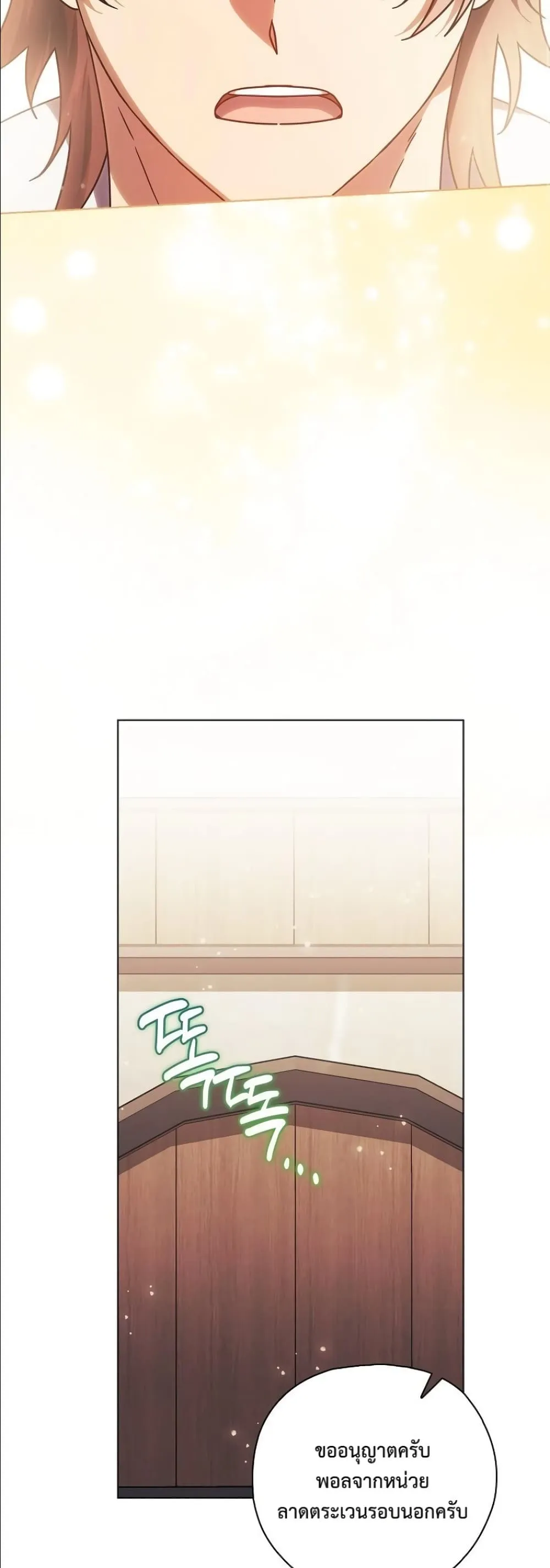 Manga-lc-com อ่านมังงะ อ่านการ์ตูน ออนไลน์ ฟรี Looking For The Villainess Contract Husband ตอนที่ 1 2 3 4 5 6 7 8 9 10 11 12 13 14 ฟรี ไม่มีโฆษณา Manga-lc - อ่าน มังงะ อ่าน การ์ตูน ออนไลน์ อ่านมังงะ ฟรี