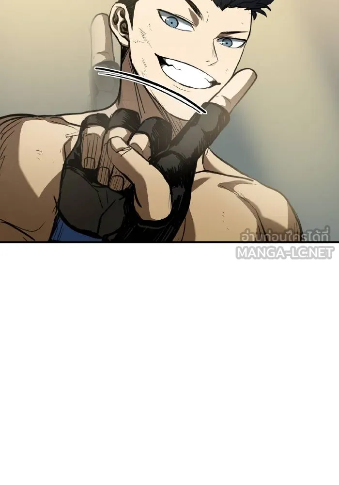 ราชาแห่งอ็อกทากอน ตอนที่ 33 รูปที่ 72
