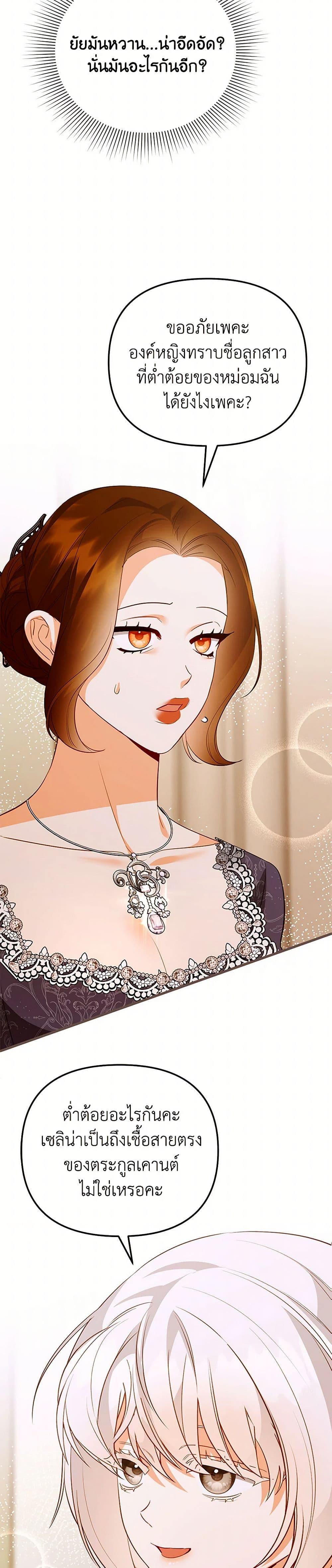 Manga-lc-com อ่านมังงะ อ่านการ์ตูน ออนไลน์ ฟรี I Created a Harem by Accident! ตอนที่ 1 2 3 4 5 6 7 8 9 10 11 12 13 14 ฟรี ไม่มีโฆษณา Manga-lc - อ่าน มังงะ อ่าน การ์ตูน ออนไลน์ อ่านมังงะ ฟรี