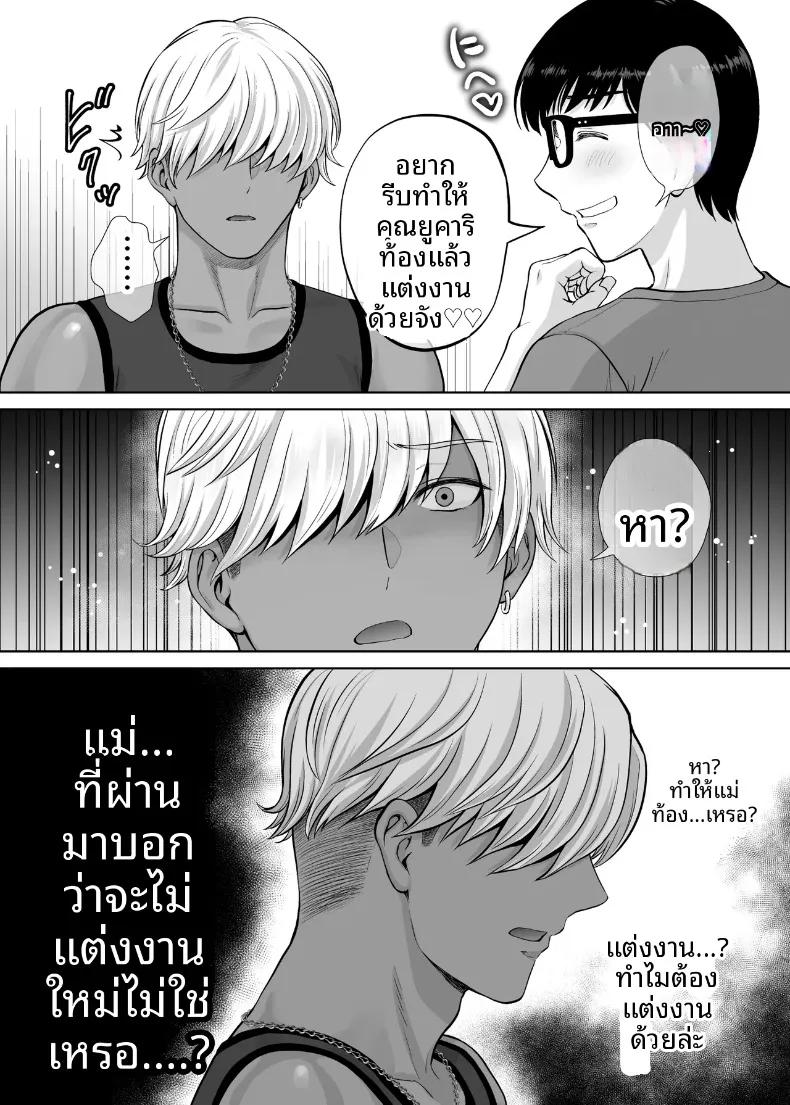 Doujin-Lc- อ่าน โดจิน มังฮวา เกาหลี ญี่ปุ่น จีน แปลไทย เเลกเเม่เเลกเสียว (Hoshiduki Melon) ตอนที่ 1 2 3 4 5 6 7 8 9 10 11 12 13 14 ฟรี ไม่มีโฆษณา อ่าน โดจิน Manhwa เกาหลี ญี่ปุ่น จีน เรามีครบ คัดมาให้เน้นๆ โดจิน 18+ รับประกันความฟินโดย  Doujin Lc