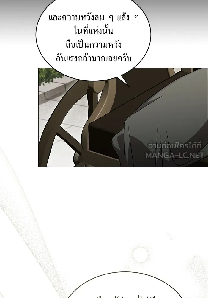 กู้ชีวิตลิขิตท่านเอิร์ล ตอนที่ 25 รูปที่ 21