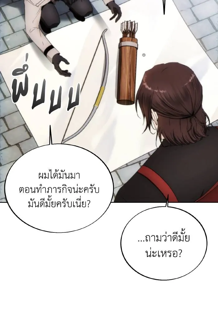 ศึกชิงบัลลังก์เทพเจ้ ตอนที่ 85 รูปที่ 19