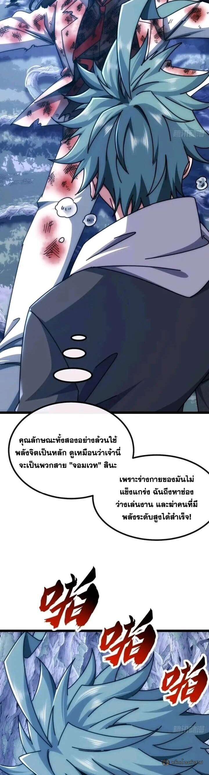 Manga-lc-com อ่านมังงะ อ่านการ์ตูน ออนไลน์ ฟรี Infinite Evolution From Zero ตอนที่ 1 2 3 4 5 6 7 8 9 10 11 12 13 14 ฟรี ไม่มีโฆษณา Manga-lc - อ่าน มังงะ อ่าน การ์ตูน ออนไลน์ อ่านมังงะ ฟรี