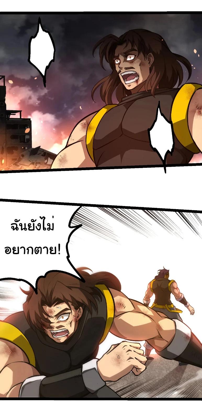 Manga-lc-com อ่านมังงะ อ่านการ์ตูน ออนไลน์ ฟรี Evolution from the Big Tree ตอนที่ 1 2 3 4 5 6 7 8 9 10 11 12 13 14 ฟรี ไม่มีโฆษณา Manga-lc - อ่าน มังงะ อ่าน การ์ตูน ออนไลน์ อ่านมังงะ ฟรี