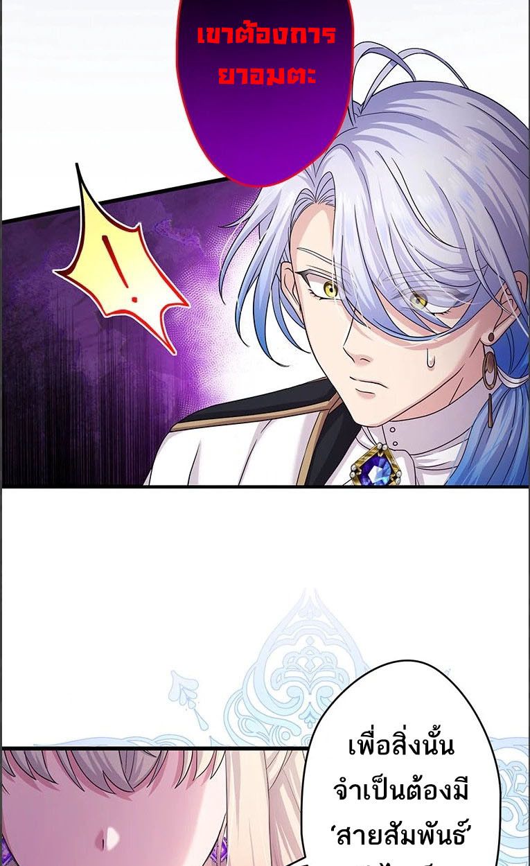 Manga-lc-com อ่านมังงะ อ่านการ์ตูน ออนไลน์ ฟรี The Legendary Assassin Reincarnated as the Beloved Youngest Daughter of a Royal Family ตอนที่ 1 2 3 4 5 6 7 8 9 10 11 12 13 14 ฟรี ไม่มีโฆษณา Manga-lc - อ่าน มังงะ อ่าน การ์ตูน ออนไลน์ อ่านมังงะ ฟรี