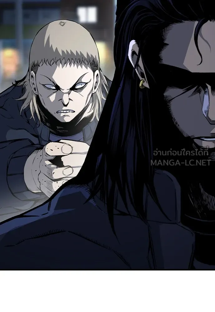 King Game ตอนที่ 73 ฮวังมูเจ (7) รูปที่ 36