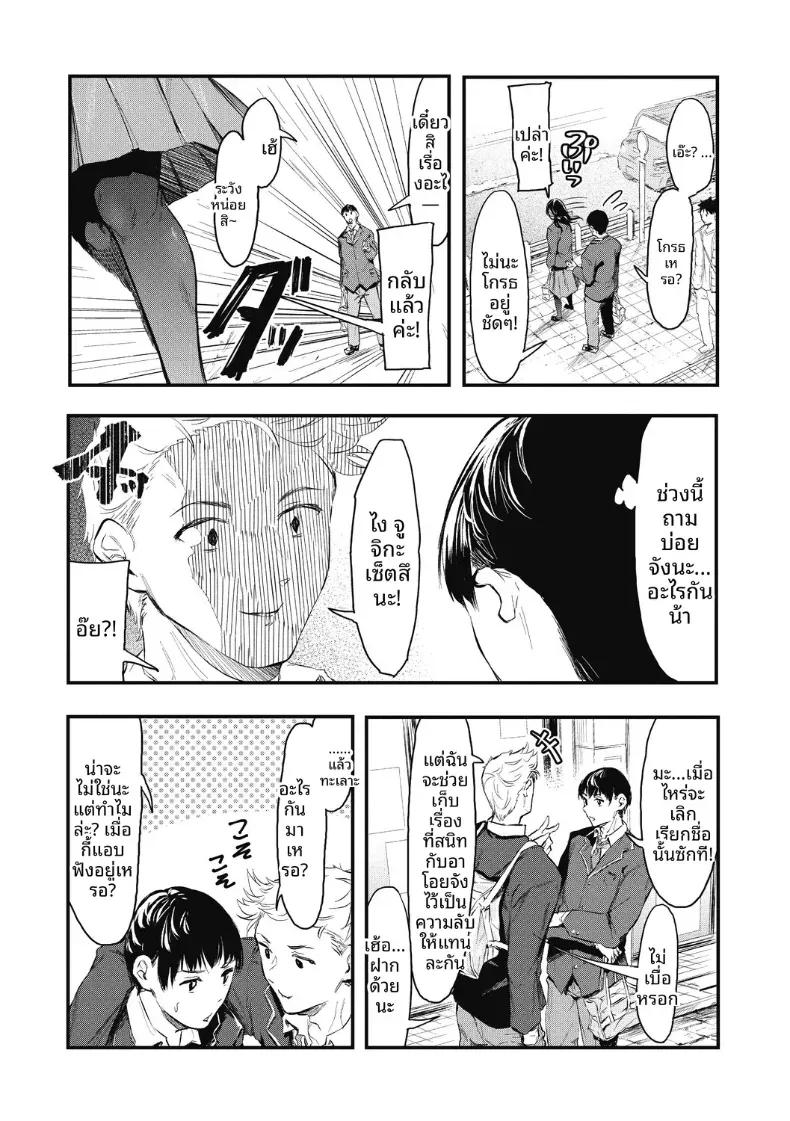 Doujin-Lc- อ่าน โดจิน มังฮวา เกาหลี ญี่ปุ่น จีน แปลไทย เเกล้งเป็นคนรักให้ทีสิ [Onapan] ตอนที่ 1 2 3 4 5 6 7 8 9 10 11 12 13 14 ฟรี ไม่มีโฆษณา อ่าน โดจิน Manhwa เกาหลี ญี่ปุ่น จีน เรามีครบ คัดมาให้เน้นๆ โดจิน 18+ รับประกันความฟินโดย  Doujin Lc