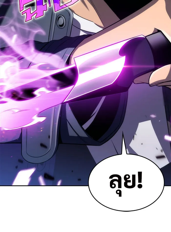 ผู้เล่นหน้าใหม่เลเวลแมกซ์ ตอนที่ 14 เขาวงกตลาบรินธ์ (6) รูปที่ 35