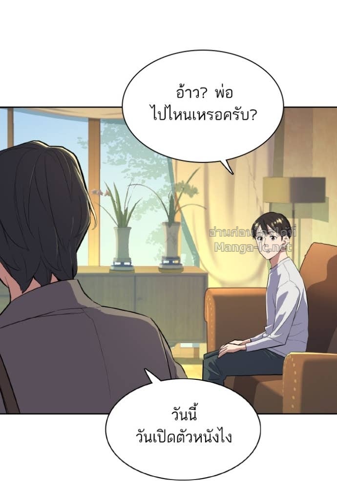 Doujin-Lc- อ่าน โดจิน มังฮวา เกาหลี ญี่ปุ่น จีน แปลไทย Reborn Rich ตอนที่ 1 2 3 4 5 6 7 8 9 10 11 12 13 14 ฟรี ไม่มีโฆษณา อ่าน โดจิน Manhwa เกาหลี ญี่ปุ่น จีน เรามีครบ คัดมาให้เน้นๆ โดจิน 18+ รับประกันความฟินโดย Doujin Lc