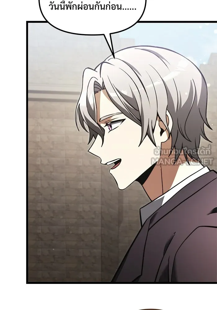 อัศวินดำล่าท้าเวลา ตอนที่ 6 รูปที่ 21