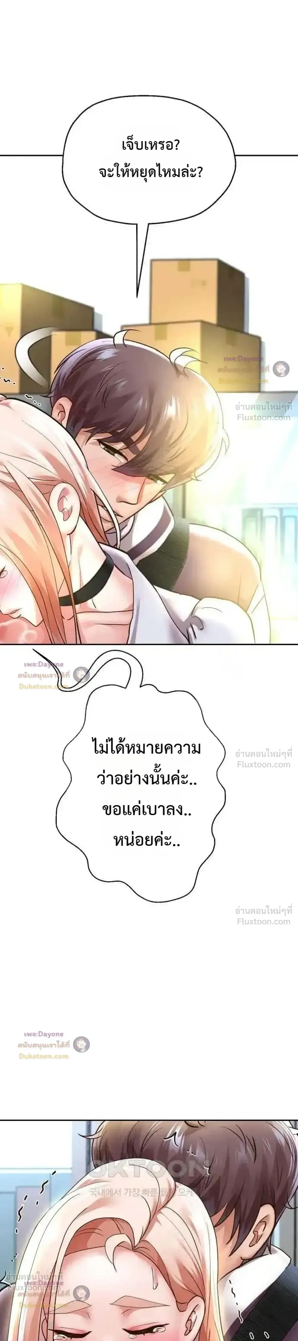 Doujin-Lc- อ่าน โดจิน มังฮวา เกาหลี ญี่ปุ่น จีน แปลไทย Reborn with a big dick! ขอเกิดใหม่ให้เจ้าโลกใหญ่ทีเถอะครับ! ตอนที่ 1 2 3 4 5 6 7 8 9 10 11 12 13 14 ฟรี ไม่มีโฆษณา อ่าน โดจิน Manhwa เกาหลี ญี่ปุ่น จีน เรามีครบ คัดมาให้เน้นๆ โดจิน 18+ รับประกันความฟินโดย  Doujin Lc