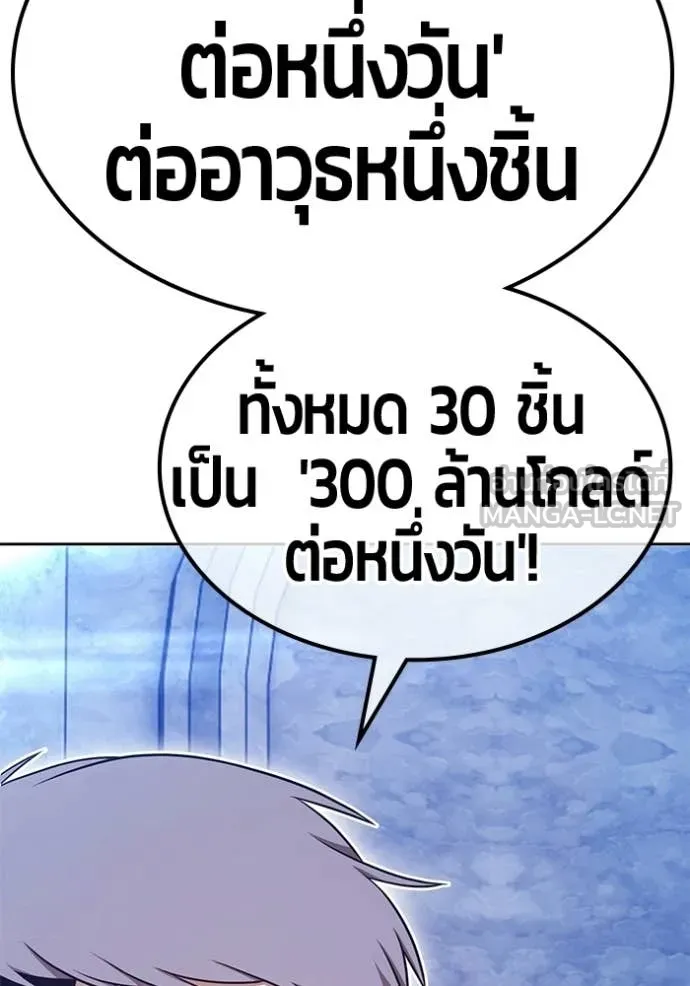 +99 ท่อนไม้ ตอนที่ 172 รูปที่ 434