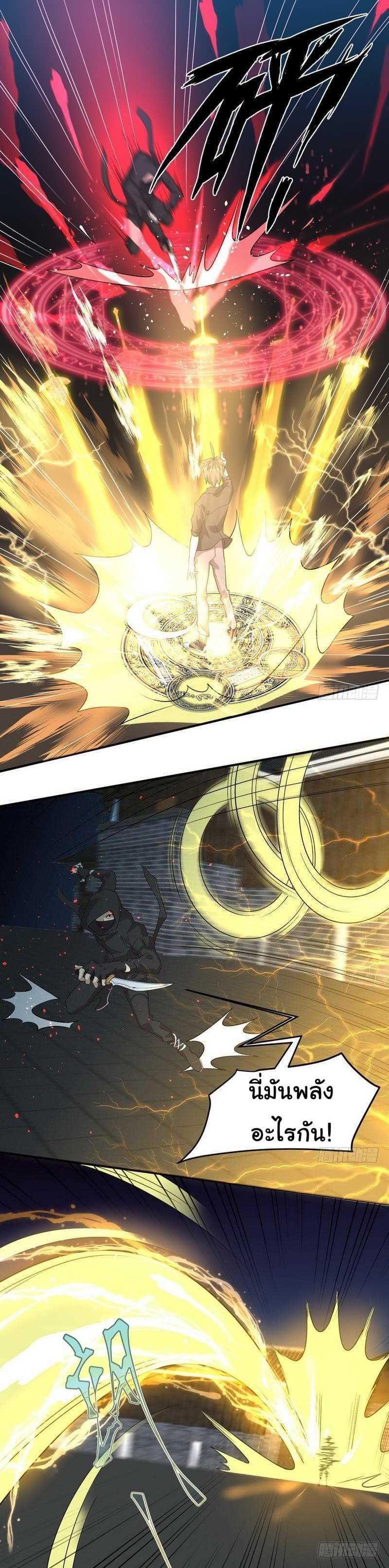 Manga-lc-com อ่านมังงะ อ่านการ์ตูน ออนไลน์ ฟรี Immortal Swordsman in the Reverse World ตอนที่ 1 2 3 4 5 6 7 8 9 10 11 12 13 14 ฟรี ไม่มีโฆษณา Manga-lc - อ่าน มังงะ อ่าน การ์ตูน ออนไลน์ อ่านมังงะ ฟรี