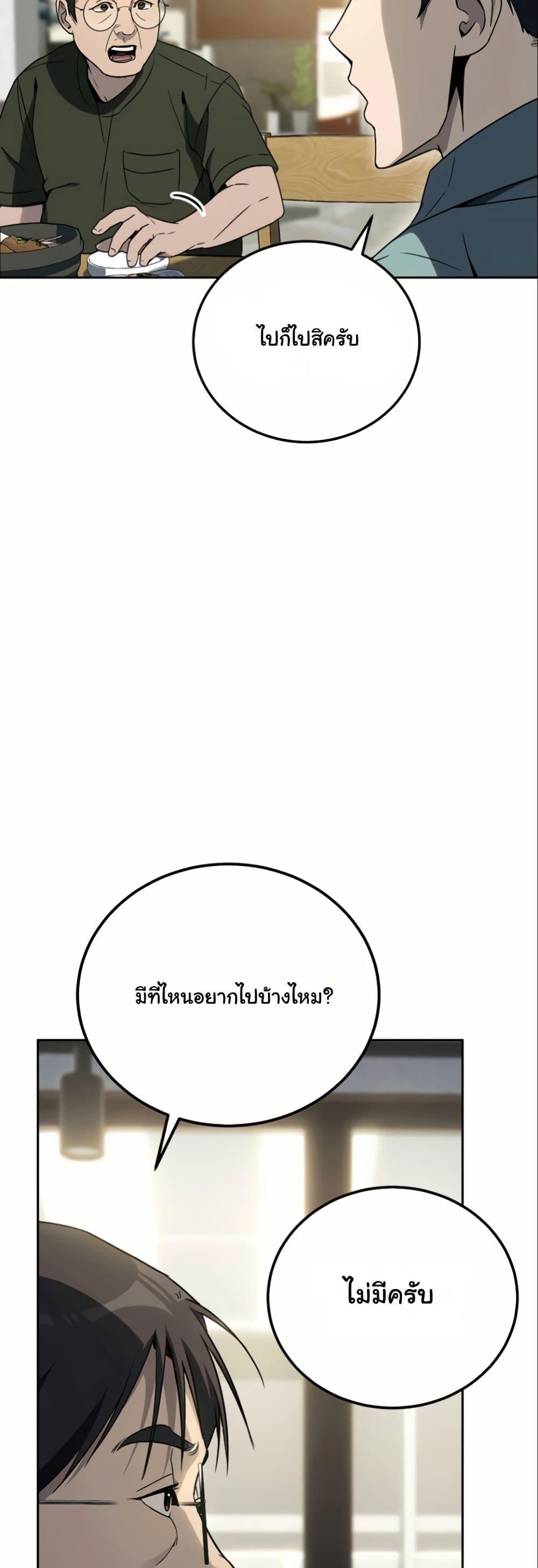 Manga-lc-com อ่านมังงะ อ่านการ์ตูน ออนไลน์ ฟรี A Thousand Faces ตอนที่ 1 2 3 4 5 6 7 8 9 10 11 12 13 14 ฟรี ไม่มีโฆษณา Manga-lc - อ่าน มังงะ อ่าน การ์ตูน ออนไลน์ อ่านมังงะ ฟรี