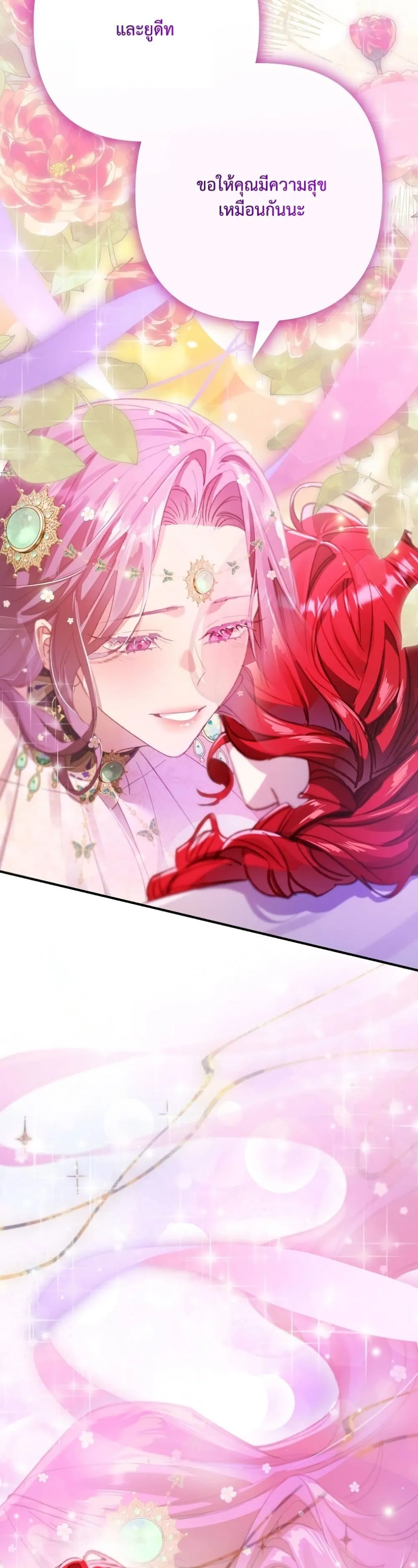 Manga-lc-com อ่านมังงะ อ่านการ์ตูน ออนไลน์ ฟรี I Faked a Pregnancy, but My Husband Returned ตอนที่ 1 2 3 4 5 6 7 8 9 10 11 12 13 14 ฟรี ไม่มีโฆษณา Manga-lc - อ่าน มังงะ อ่าน การ์ตูน ออนไลน์ อ่านมังงะ ฟรี