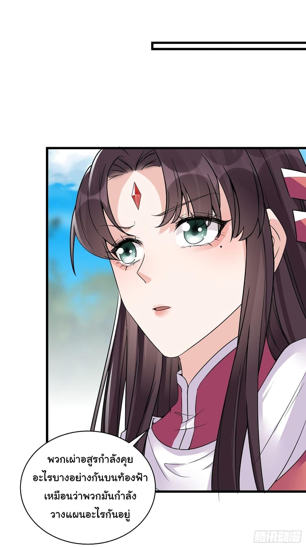 Manga-lc-com อ่านมังงะ อ่านการ์ตูน ออนไลน์ ฟรี Cultivating Immortality Requires a Rich Woman ตอนที่ 1 2 3 4 5 6 7 8 9 10 11 12 13 14 ฟรี ไม่มีโฆษณา Manga-lc - อ่าน มังงะ อ่าน การ์ตูน ออนไลน์ อ่านมังงะ ฟรี