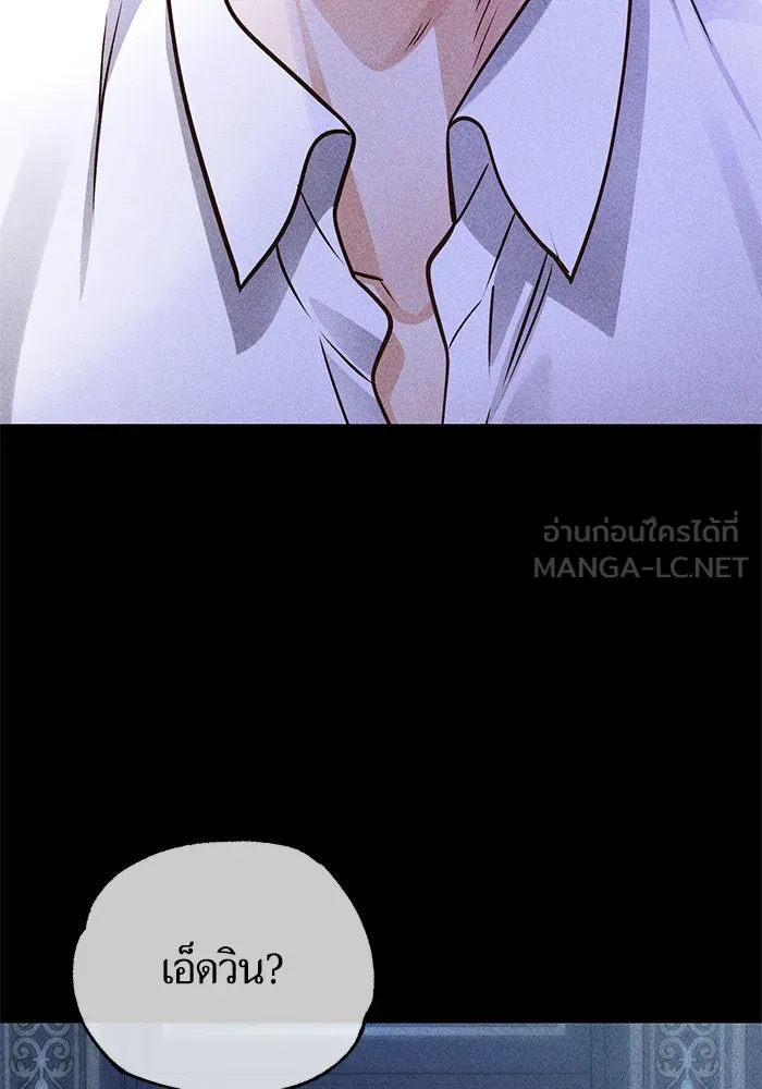 บุตรีดยุกขอไม่แต่งงานbrกับหนุ่มในฝัน ตอนที่ 91 รูปที่ 48