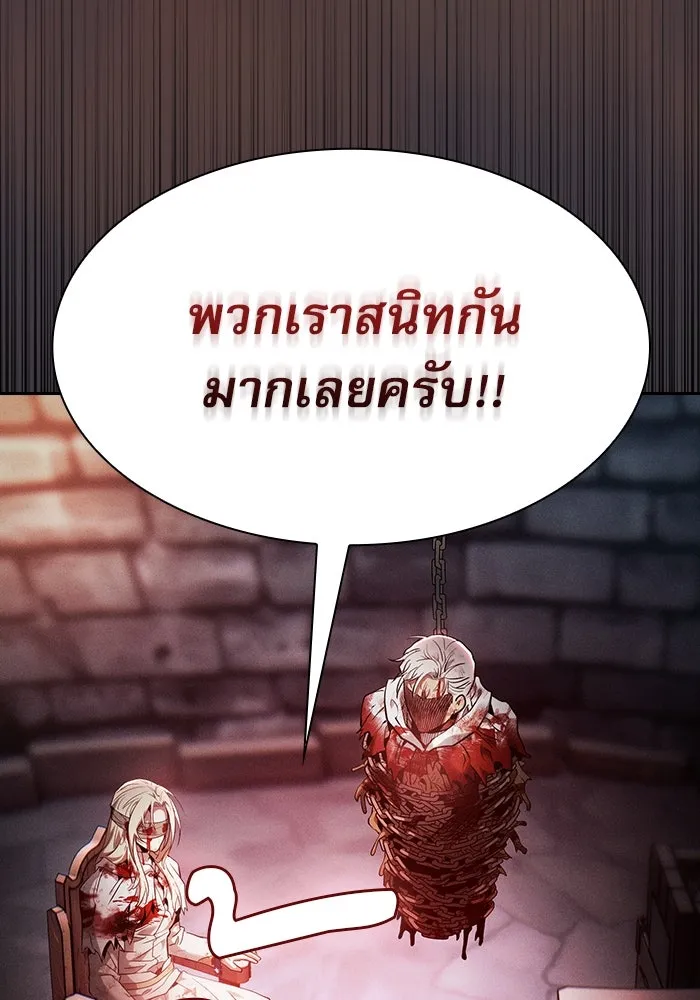 นักดาบอัจฉริยะจากอะคาเดมี ตอนที่ 29 รูปที่ 76