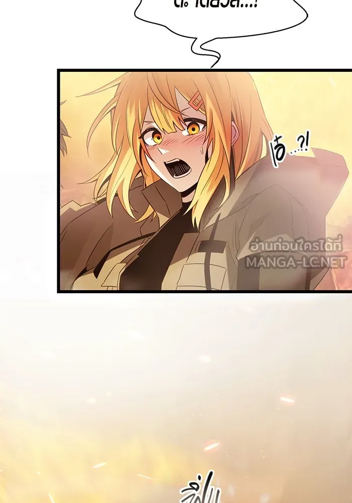 พลิกชะตาคว้าไอเทมระดับเทพ ตอนที่ 72 รูปที่ 69