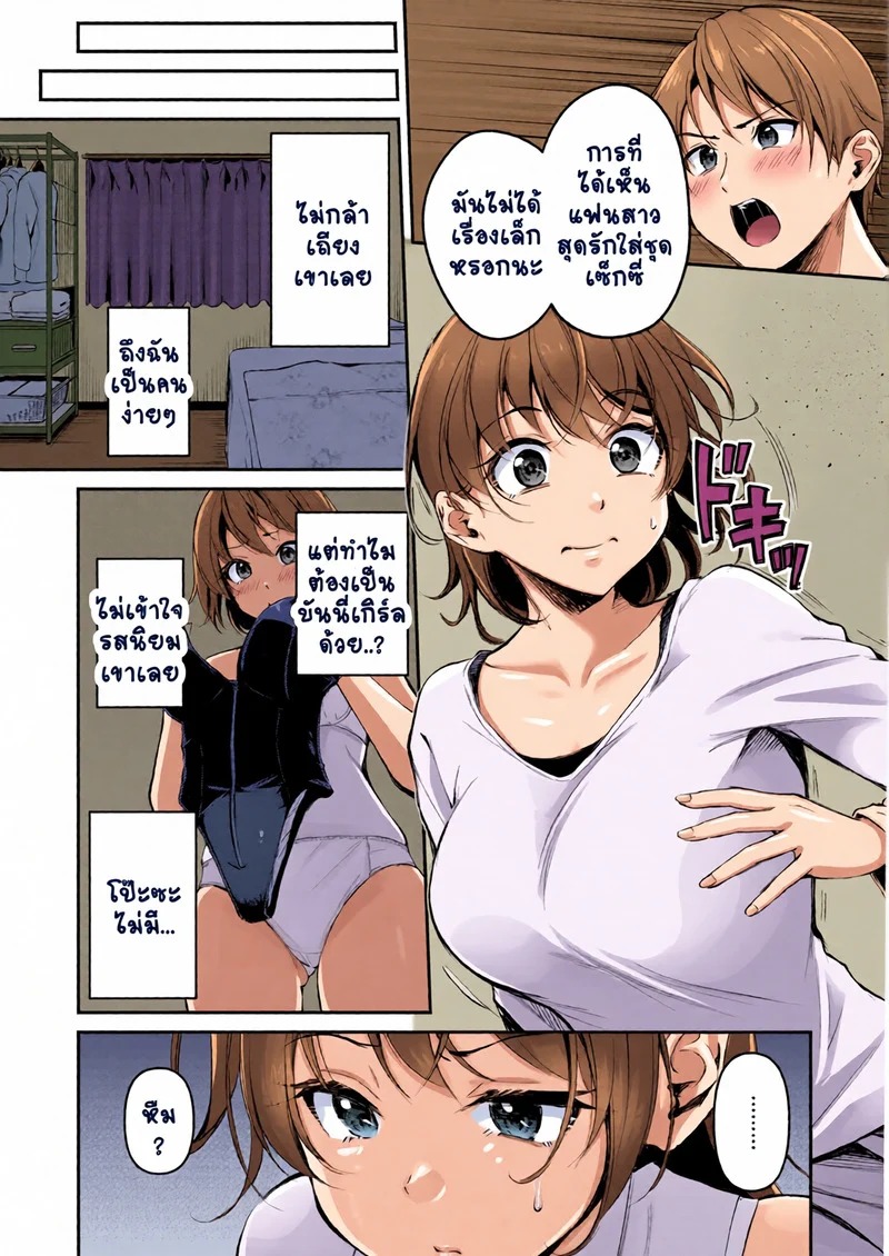 Doujin-Lc- อ่าน โดจิน มังฮวา เกาหลี ญี่ปุ่น จีน แปลไทย กระต่ายน้อยตุ้ยนุ้ย  [Regdic] HappyBir no Choro Usagi (COMIC Kairakuten BEAST 2024-04) ตอนที่ 1 ฟรี ไม่มีโฆษณา อ่าน โดจิน Manhwa เกาหลี ญี่ปุ่น จีน เรามีครบ คัดมาให้เน้นๆ โดจิน 18+ รับประกันความฟินโดย Doujin Lc