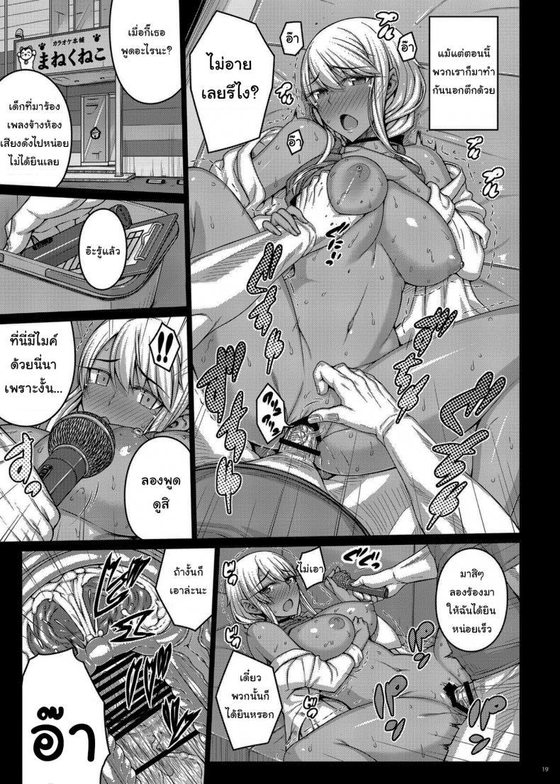 Doujin-Lc- อ่าน โดจิน มังฮวา เกาหลี ญี่ปุ่น จีน แปลไทย เดี๋ยวช่วยเองนะ (C97) [Darabuchidou (Darabuchi)] Tsumareta Ikoku no Hana ตอนที่ 1 2 3 4 5 6 7 8 9 10 11 12 13 14 ฟรี ไม่มีโฆษณา อ่าน โดจิน Manhwa เกาหลี ญี่ปุ่น จีน เรามีครบ คัดมาให้เน้นๆ โดจิน 18+ รับประกันความฟินโดย  Doujin Lc