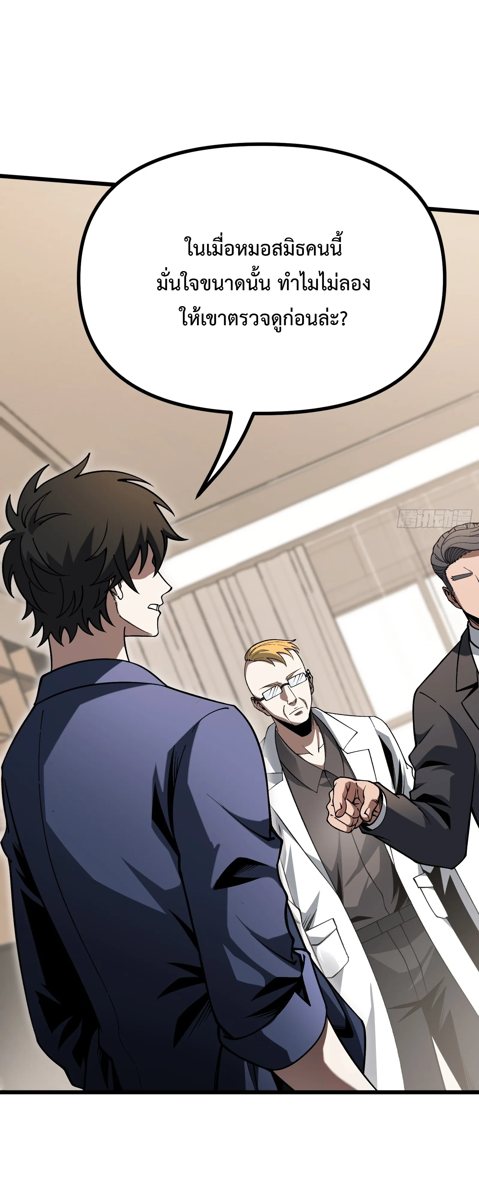 Manga-lc-com อ่านมังงะ อ่านการ์ตูน ออนไลน์ ฟรี City God Level Grandmaster เซียนสวรรค์คืนชีพครองเมือง ตอนที่ 1 2 3 4 5 6 7 8 9 10 11 12 13 14 ฟรี ไม่มีโฆษณา Manga-lc - อ่าน มังงะ อ่าน การ์ตูน ออนไลน์ อ่านมังงะ ฟรี
