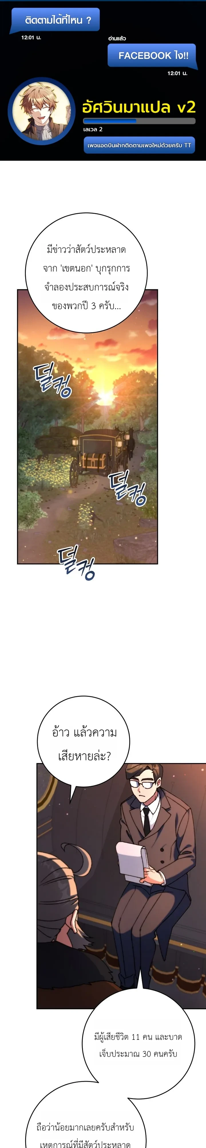 Manga-lc-com อ่านมังงะ อ่านการ์ตูน ออนไลน์ ฟรี The Academy’s Weapon Replicator นักจำลองอาวุธแห่งสถาบั ตอนที่ 1 2 3 4 5 6 7 8 9 10 11 12 13 14 ฟรี ไม่มีโฆษณา Manga-lc - อ่าน มังงะ อ่าน การ์ตูน ออนไลน์ อ่านมังงะ ฟรี
