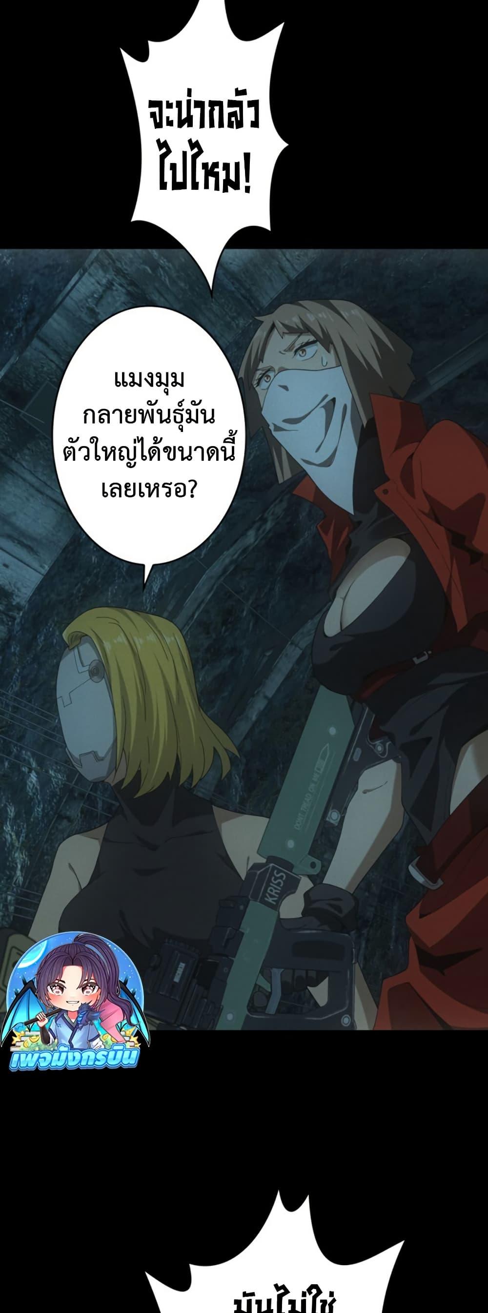 Manga-lc-com อ่านมังงะ อ่านการ์ตูน ออนไลน์ ฟรี Irasshaimase Shuumatsu Sekai ตอนที่ 1 2 3 4 5 6 7 8 9 10 11 12 13 14 ฟรี ไม่มีโฆษณา Manga-lc - อ่าน มังงะ อ่าน การ์ตูน ออนไลน์ อ่านมังงะ ฟรี