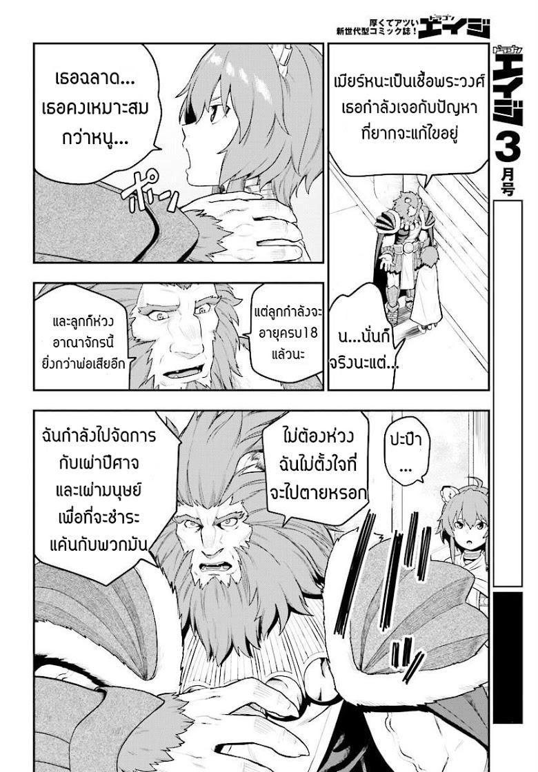 Manga-lc-com อ่านมังงะ อ่านการ์ตูน ออนไลน์ ฟรี Konjiki no Moji Tsukai – Yuusha Yonin ni Makikomareta Unique Cheat ตอนที่ 1 2 3 4 5 6 7 8 9 10 11 12 13 14 ฟรี ไม่มีโฆษณา Manga-lc - อ่าน มังงะ อ่าน การ์ตูน ออนไลน์ อ่านมังงะ ฟรี