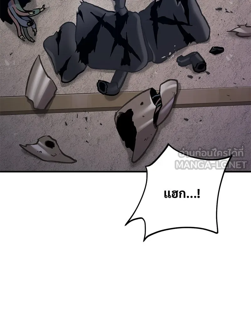 ปลูกผักพิชิตหอคอย ตอนที่ 99 รูปที่ 150