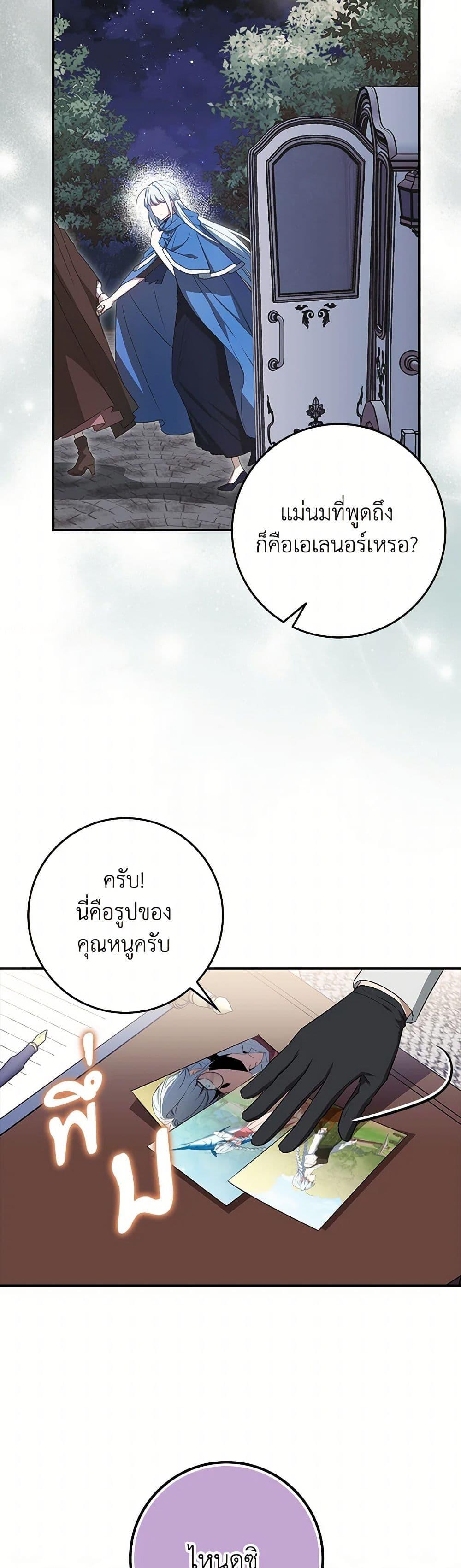 Manga-lc-com อ่านมังงะ อ่านการ์ตูน ออนไลน์ ฟรี The Countdown of My Death Is Spamming My Status Window ตอนที่ 1 2 3 4 5 6 7 8 9 10 11 12 13 14 ฟรี ไม่มีโฆษณา Manga-lc - อ่าน มังงะ อ่าน การ์ตูน ออนไลน์ อ่านมังงะ ฟรี