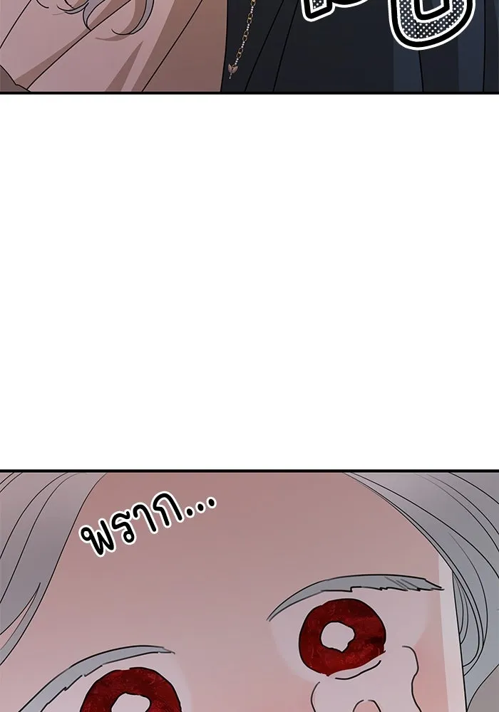 ครอบครัวสามีเห็นทีจะคลั่งรัก ตอนที่ 100 รูปที่ 26