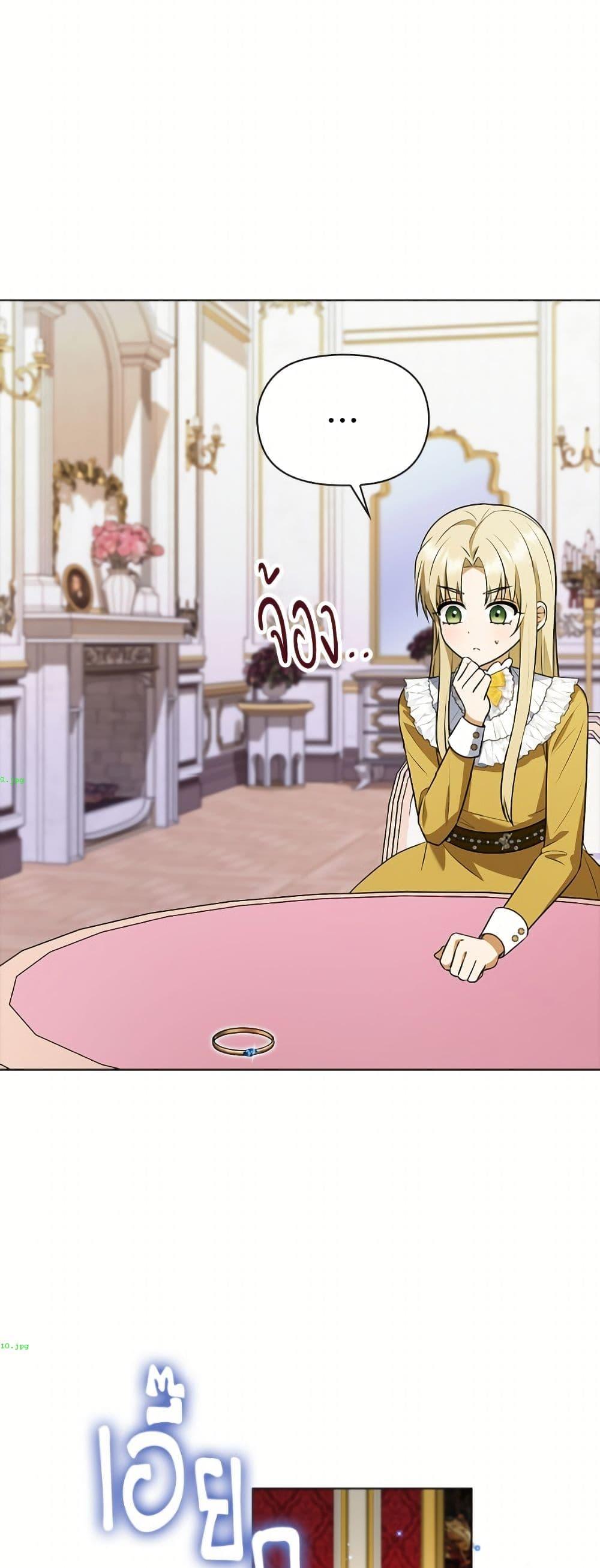 Manga-lc-com อ่านมังงะ อ่านการ์ตูน ออนไลน์ ฟรี The Gangster Baby of the Duke’s Family ตอนที่ 1 2 3 4 5 6 7 8 9 10 11 12 13 14 ฟรี ไม่มีโฆษณา Manga-lc - อ่าน มังงะ อ่าน การ์ตูน ออนไลน์ อ่านมังงะ ฟรี