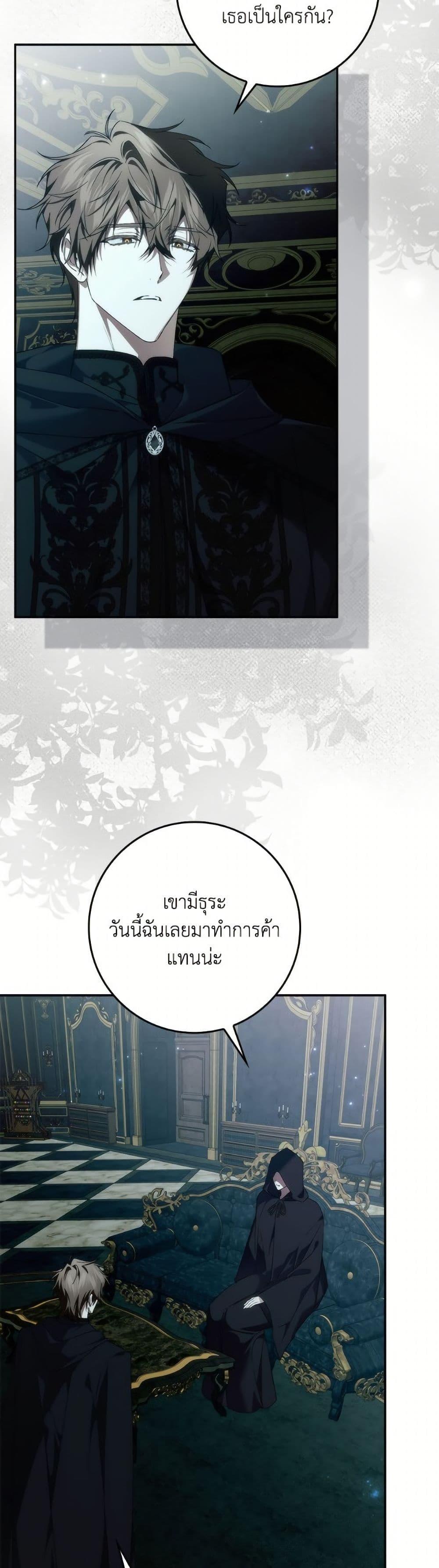 Manga-lc-com อ่านมังงะ อ่านการ์ตูน ออนไลน์ ฟรี I Won’t Pick Up The Trash I Threw Away Again ตอนที่ 1 2 3 4 5 6 7 8 9 10 11 12 13 14 ฟรี ไม่มีโฆษณา Manga-lc - อ่าน มังงะ อ่าน การ์ตูน ออนไลน์ อ่านมังงะ ฟรี