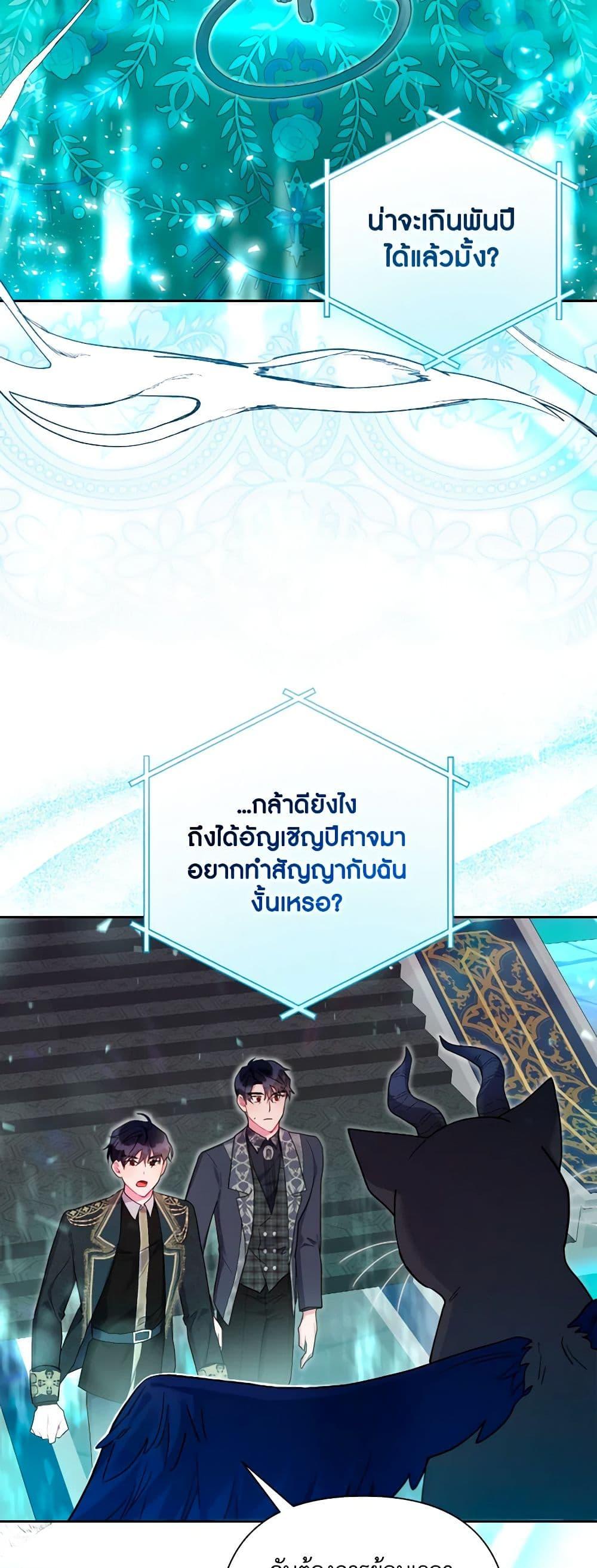 Manga-lc-com อ่านมังงะ อ่านการ์ตูน ออนไลน์ ฟรี The Archvillain’s Daughter-in-Law ตอนที่ 1 2 3 4 5 6 7 8 9 10 11 12 13 14 ฟรี ไม่มีโฆษณา Manga-lc - อ่าน มังงะ อ่าน การ์ตูน ออนไลน์ อ่านมังงะ ฟรี