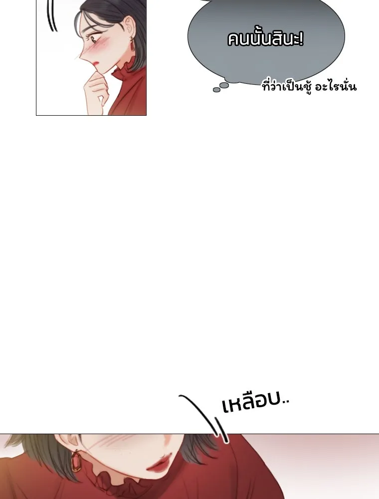 เซเรน่า ตอนที่ 1 รูปที่ 74