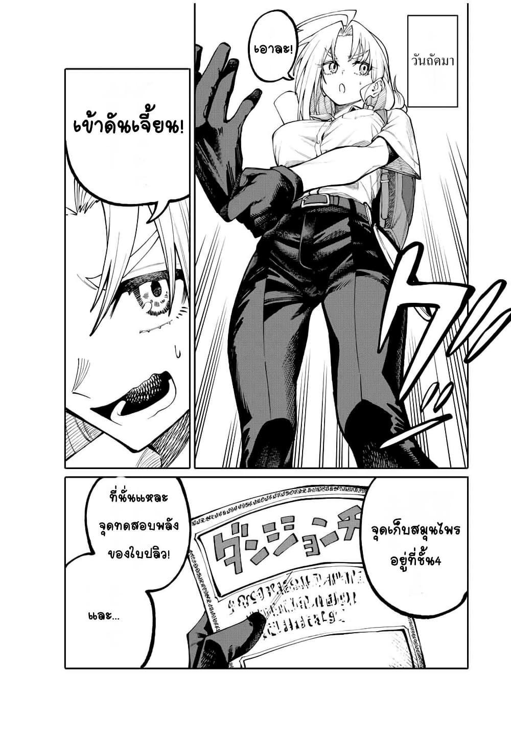 Manga-lc-com อ่านมังงะ อ่านการ์ตูน ออนไลน์ ฟรี I’m a Mother Adventurer, and Thanks to the Login Bonus, I’ve Unlocked the Skill “Housewife.” ตอนที่ 1 2 3 4 5 6 7 8 9 10 11 12 13 14 ฟรี ไม่มีโฆษณา Manga-lc - อ่าน มังงะ อ่าน การ์ตูน ออนไลน์ อ่านมังงะ ฟรี