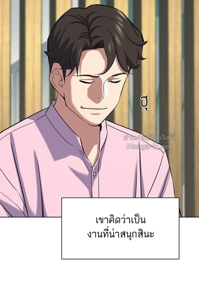 Doujin-Lc- อ่าน โดจิน มังฮวา เกาหลี ญี่ปุ่น จีน แปลไทย Reborn Rich ตอนที่ 1 2 3 4 5 6 7 8 9 10 11 12 13 14 ฟรี ไม่มีโฆษณา อ่าน โดจิน Manhwa เกาหลี ญี่ปุ่น จีน เรามีครบ คัดมาให้เน้นๆ โดจิน 18+ รับประกันความฟินโดย Doujin Lc