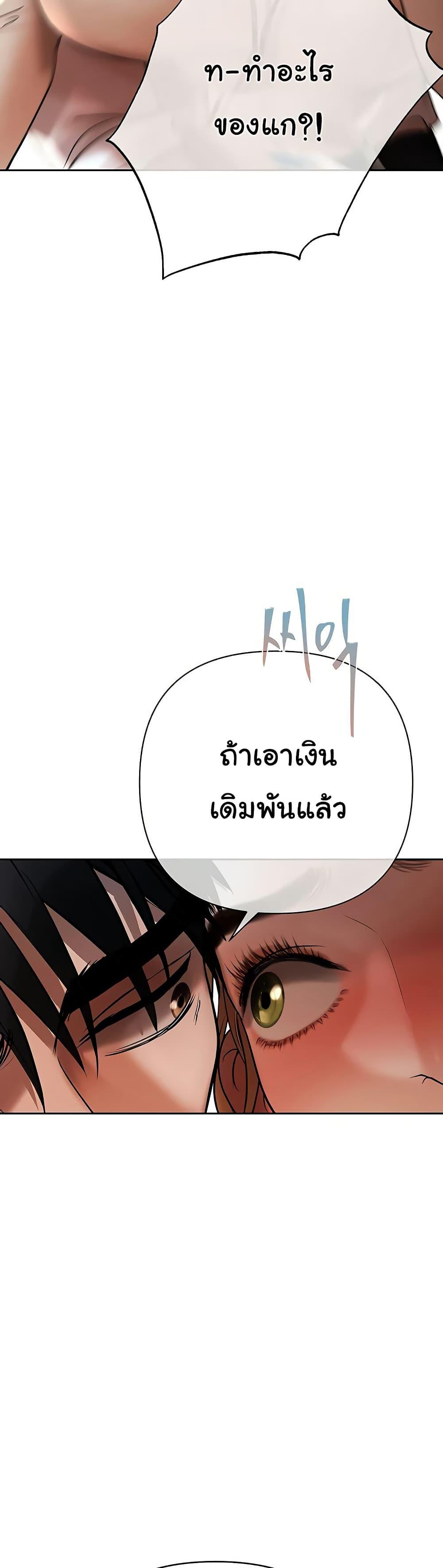 Doujin-Lc- อ่าน โดจิน มังฮวา เกาหลี ญี่ปุ่น จีน แปลไทย Money Games ตอนที่ 1 2 3 4 5 6 7 8 9 10 11 12 13 14 ฟรี ไม่มีโฆษณา อ่าน โดจิน Manhwa เกาหลี ญี่ปุ่น จีน เรามีครบ คัดมาให้เน้นๆ โดจิน 18+ รับประกันความฟินโดย  Doujin Lc