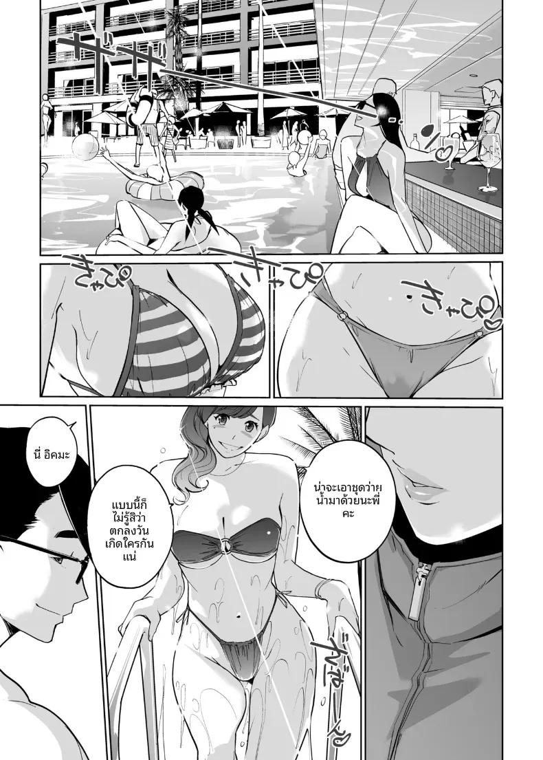 Doujin-Lc- อ่าน โดจิน มังฮวา เกาหลี ญี่ปุ่น จีน แปลไทย NTR ริมสระ (clone Ningen) ตอนที่ 1 2 3 4 5 6 7 8 9 10 11 12 13 14 ฟรี ไม่มีโฆษณา อ่าน โดจิน Manhwa เกาหลี ญี่ปุ่น จีน เรามีครบ คัดมาให้เน้นๆ โดจิน 18+ รับประกันความฟินโดย  Doujin Lc