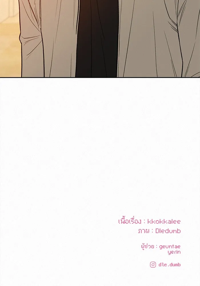 ปฏิบัติการรักวุ่นหัวใจ ตอนที่ 41 รูปที่ 152