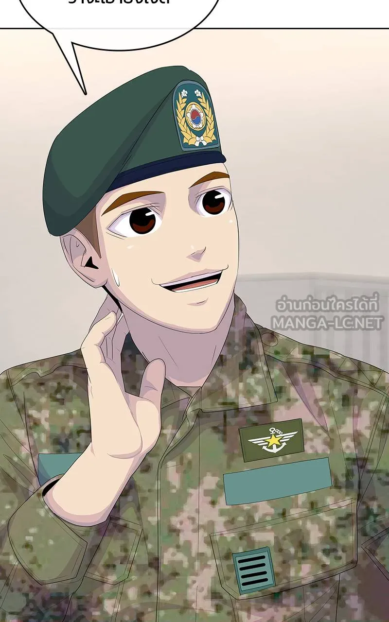 บันทึกครัวค่ายทหาร ตอนที่ 229 รูปที่ 72