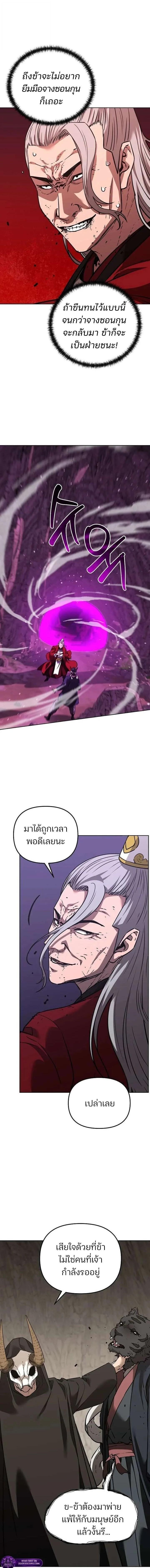 Manga-lc-com อ่านมังงะ อ่านการ์ตูน ออนไลน์ ฟรี The Reborn Ranker Chronicles ตอนที่ 1 2 3 4 5 6 7 8 9 10 11 12 13 14 ฟรี ไม่มีโฆษณา Manga-lc - อ่าน มังงะ อ่าน การ์ตูน ออนไลน์ อ่านมังงะ ฟรี