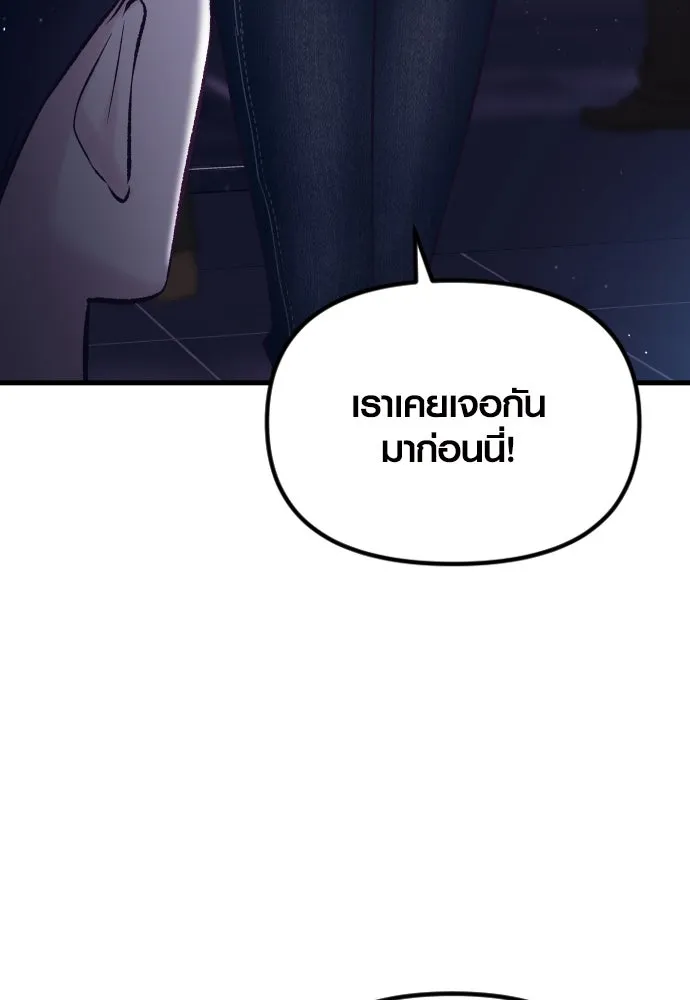 รักกันคนละครึ่งทาง ตอนที่ 15 รูปที่ 70